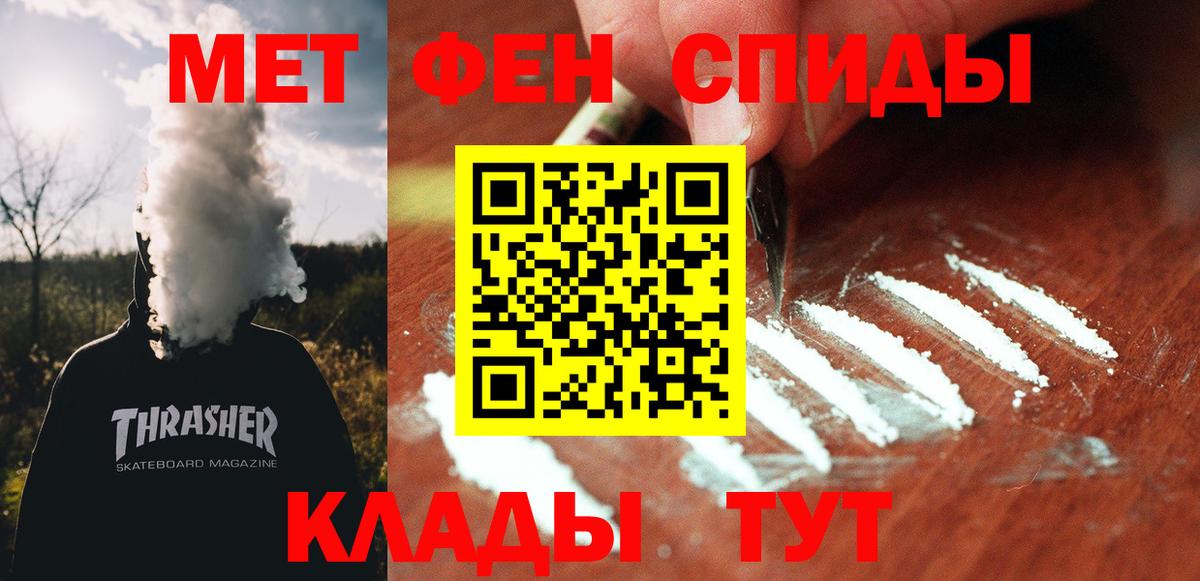 Amphetamine VHQ Волоколамск