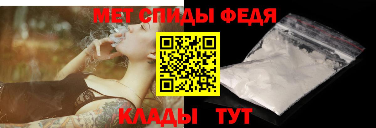Амфетамин  АМФ  Вход с VPN  АМФ Розовый  Волоколамск 