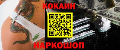 гашиш Донецк