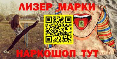 гашиш Донецк