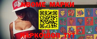 гашиш Донецк