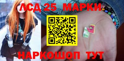 бутират Донской