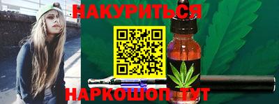 бутират Донской