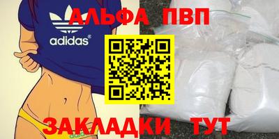 бутират Донской