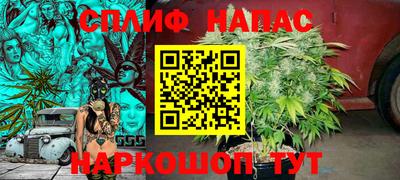 гашиш Донецк