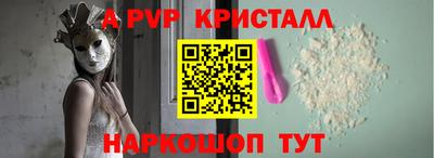 бутират Донской