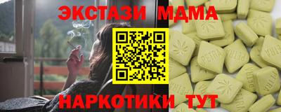 бутират Донской