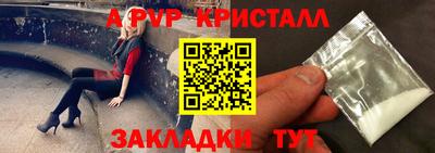 гашиш Донецк