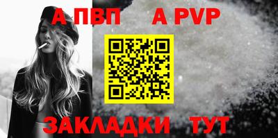 гашиш Донецк