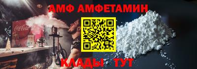 бутират Донской