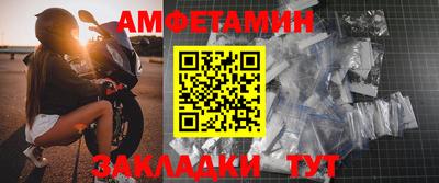 бутират Донской