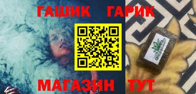 гашиш Донецк