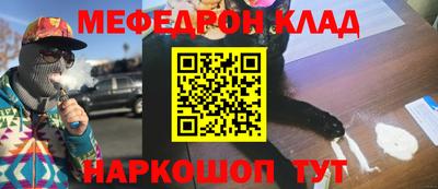 гашиш Донецк