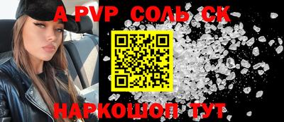 бутират Донской