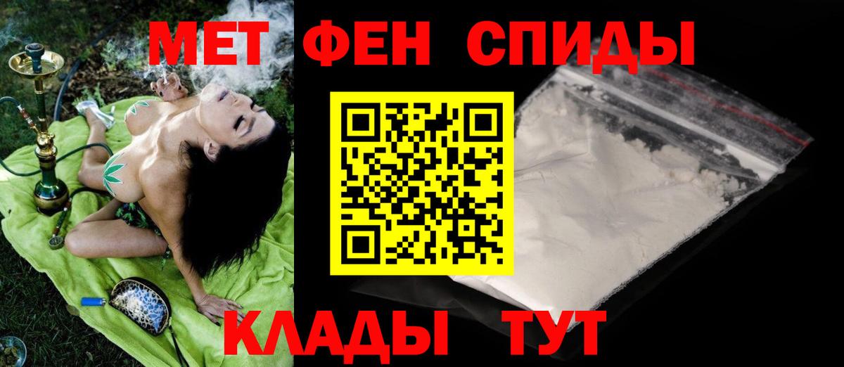 Первитин пудра  Первитин пудра  Вход с VPN  Волоколамск 