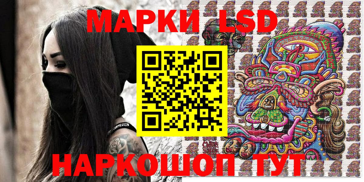 Марки N-bome 1,8мг  Марки N-bome 1,8мг  Волоколамск  Вход с VPN 