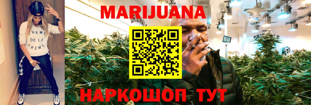 Конопля SATIVA & INDICA Волоколамск